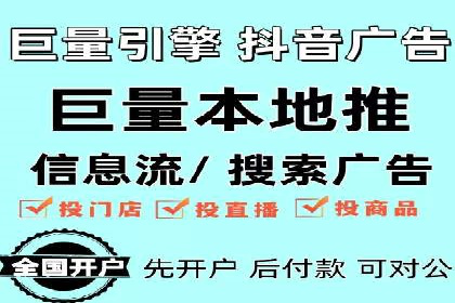 竞价托管SEM优化：提高广告转化率